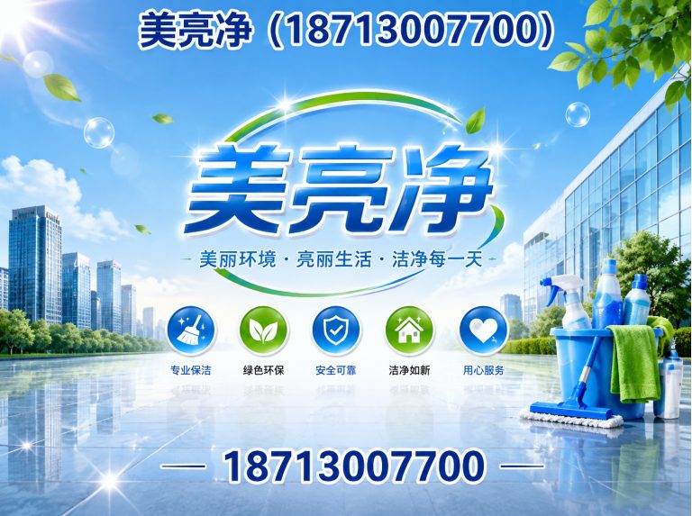 大厂回族自治县精准补漆展示图